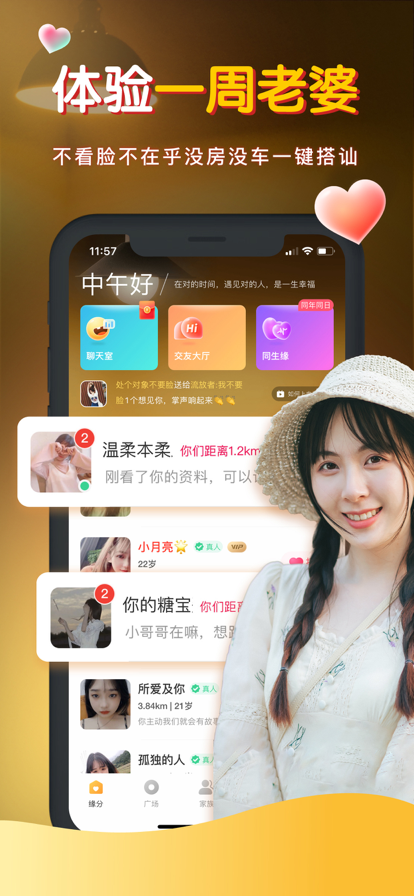 暖聊(1)