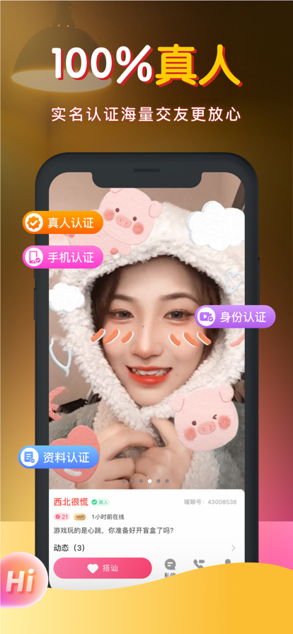 暖聊(3)
