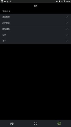 GPS工具大全(1)