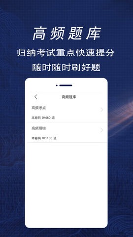 消防工程师全题库(1)
