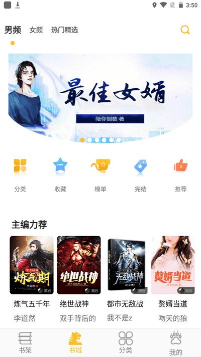 乐文阁(1)