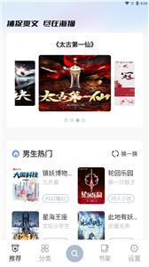 章鱼小说(3)