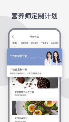 计食器(5)