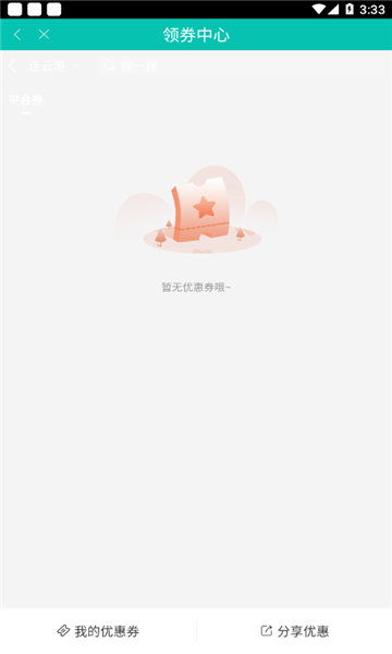 南极送外卖(2)