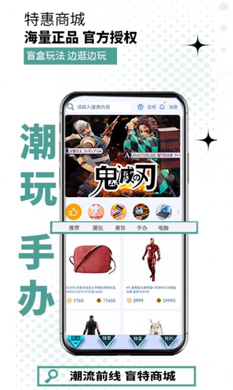 盲特(1)