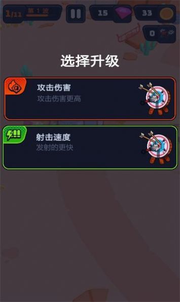 突突保卫队(1)