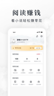 淘小说(2)
