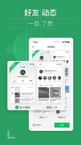 废优宝(1)