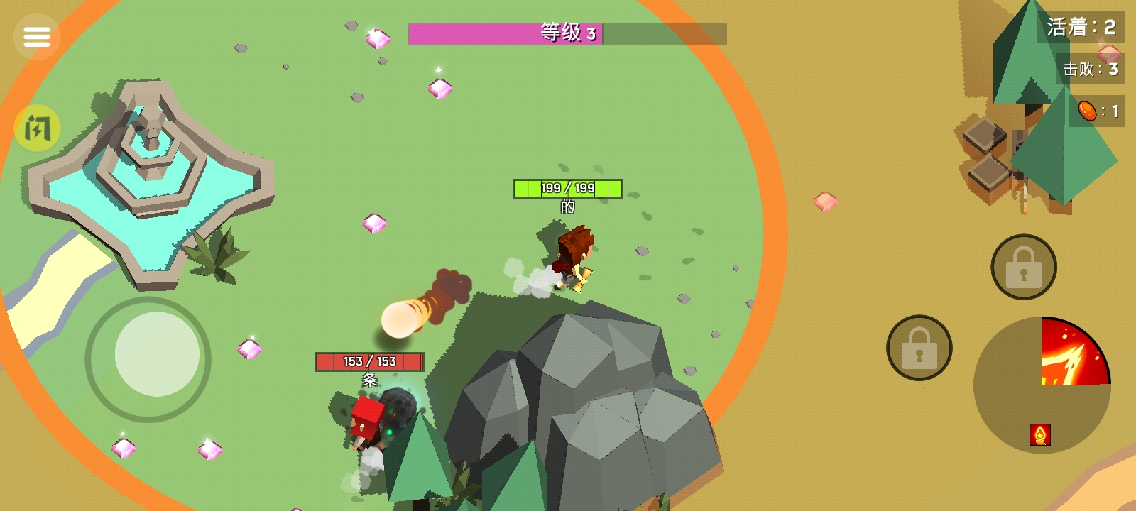 迷你游乐世界游戏安卓版图片1