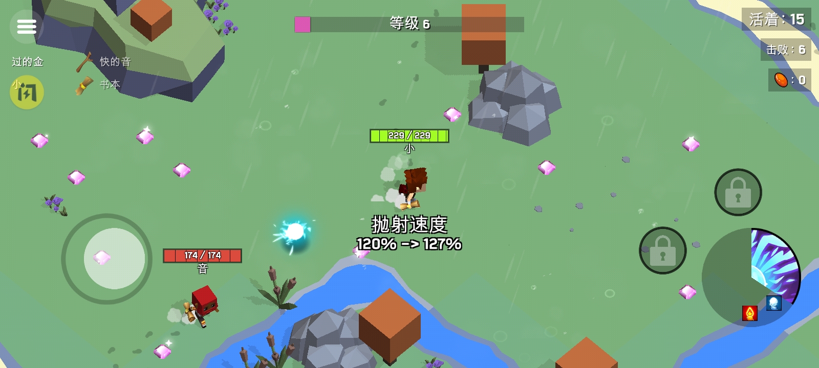 迷你游乐世界(1)