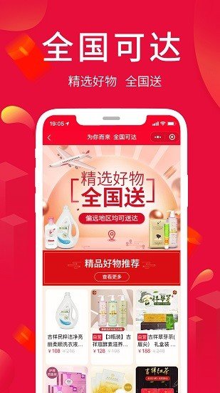 淘优卖(2)