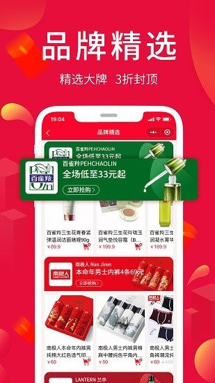 淘优卖(3)