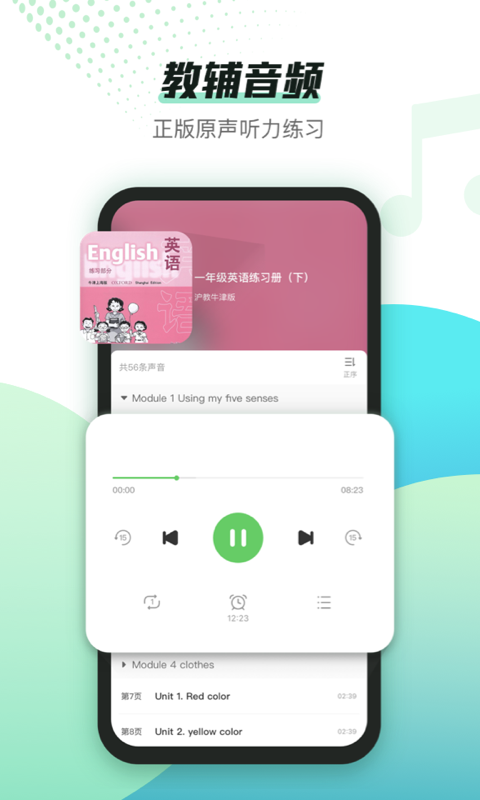 沪学习(2)