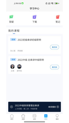中润考研(1)