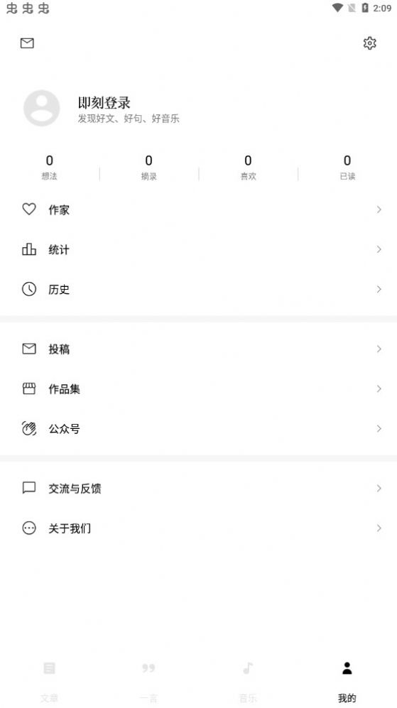 漫读(3)