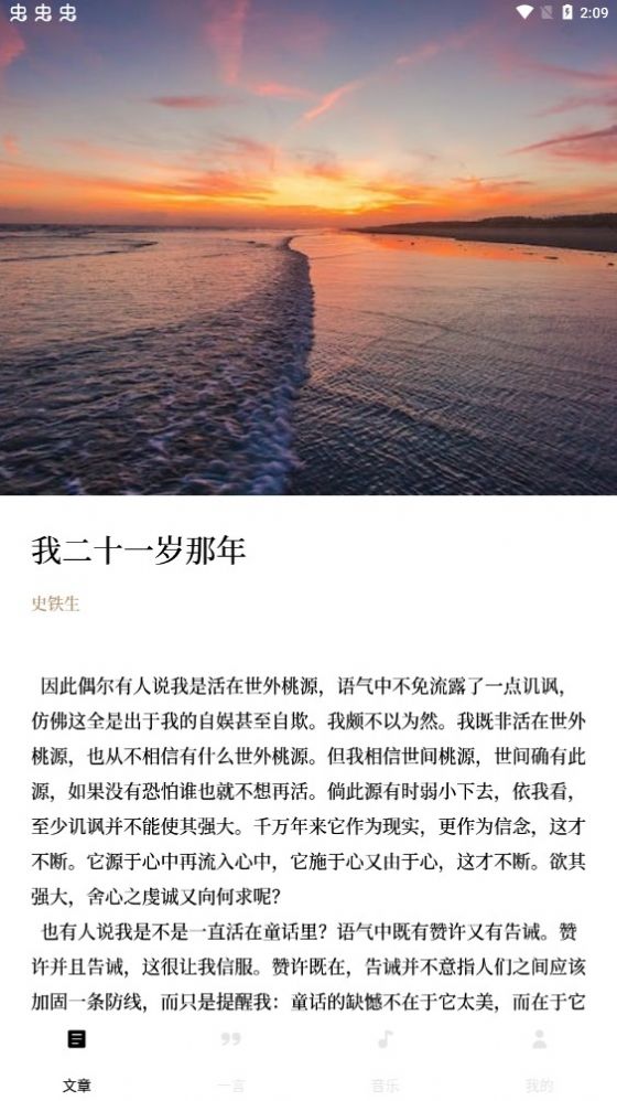 漫读(2)