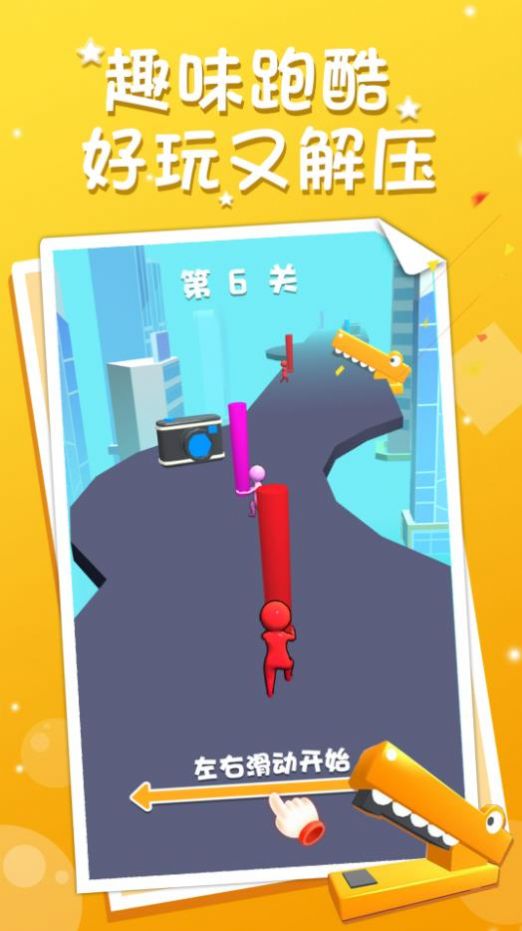 街道奔跑(2)