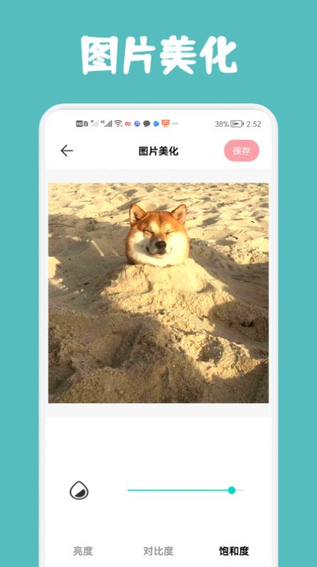 无痕去水印精灵(3)