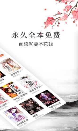 拼拼小说(1)