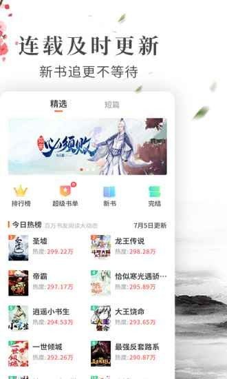 拼拼小说(2)