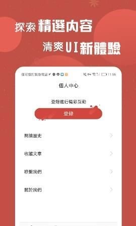 A+头条(3)