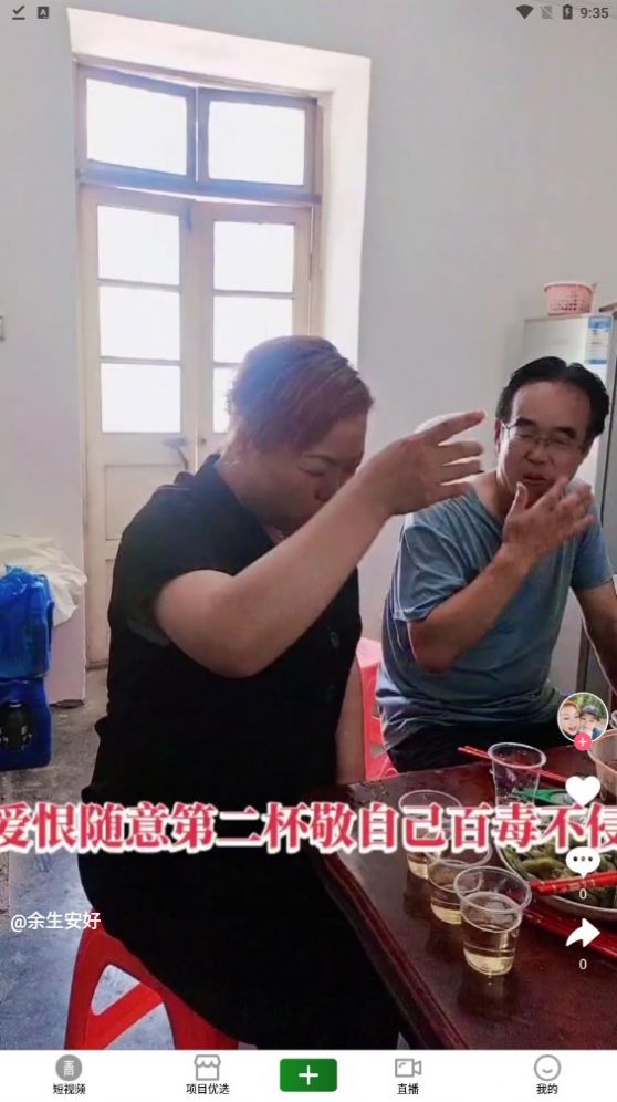 青欢几何(3)