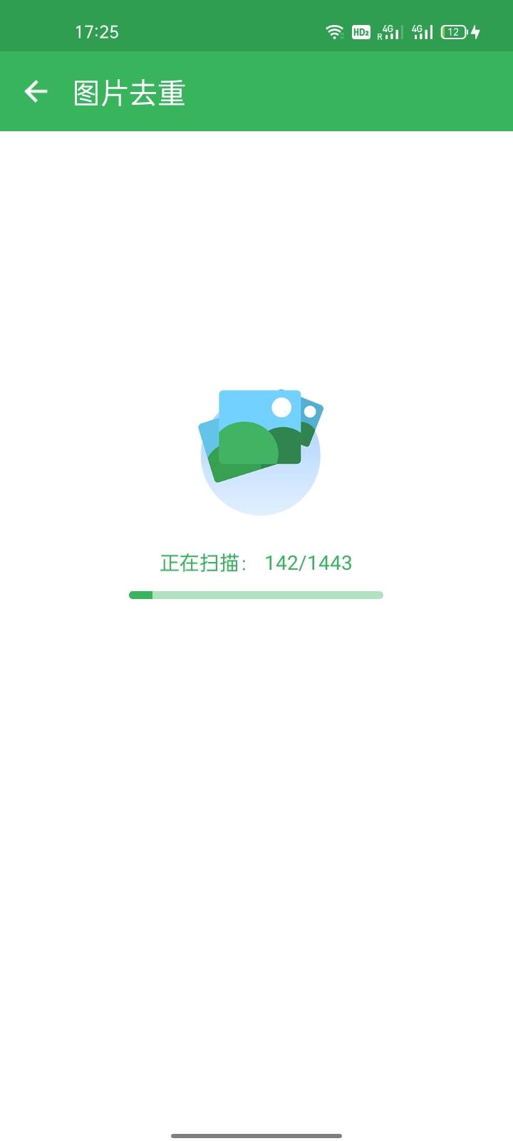 闪刻充电(1)