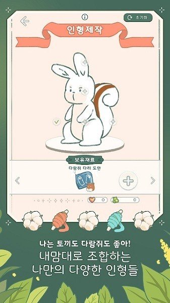 角落咖啡馆安卓版(3)