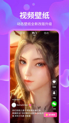 动态壁纸秀(1)