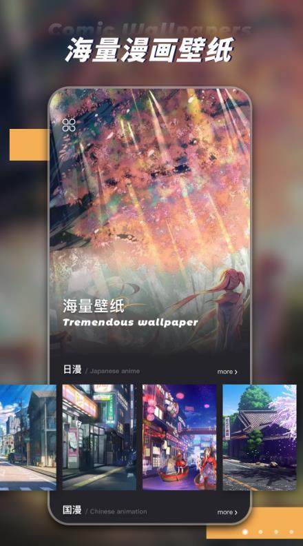 动漫壁纸大全(1)