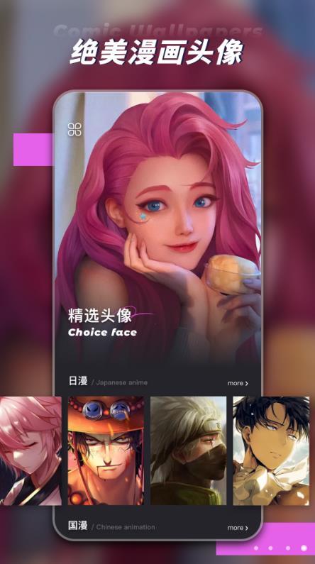动漫壁纸大全(3)