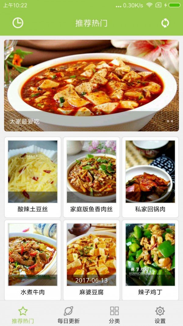 布丁菜谱(3)