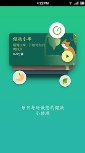 过日子(1)