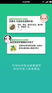过日子(3)