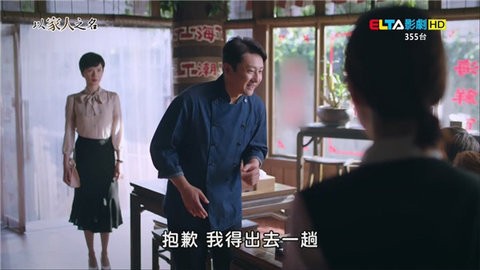全球电视超级版(1)