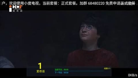 小度电视(2)