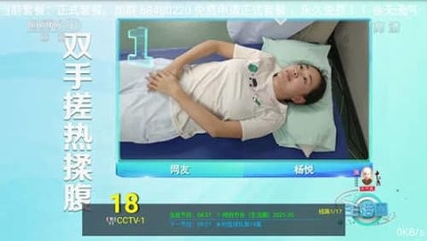 小度电视(3)