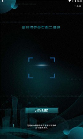 中职验证(2)