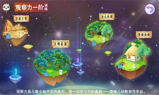 葱喵儿教学(2)