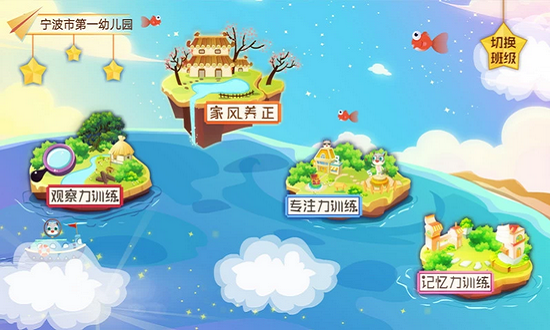 葱喵儿教学(3)
