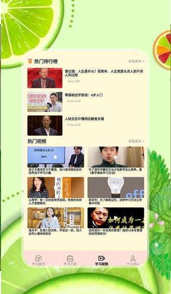 简单学习(2)