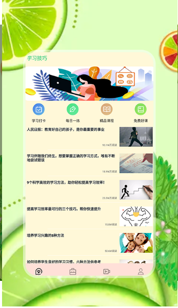 简单学习(3)
