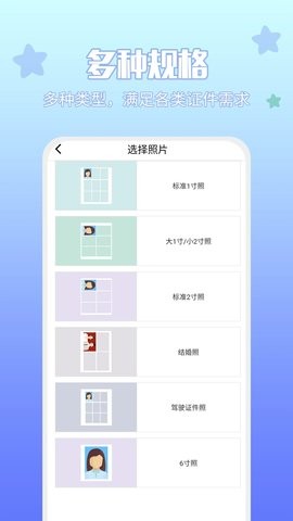 享印来云打印(1)