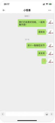 聚缘(1)