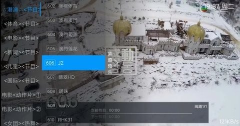极速光TV(1)