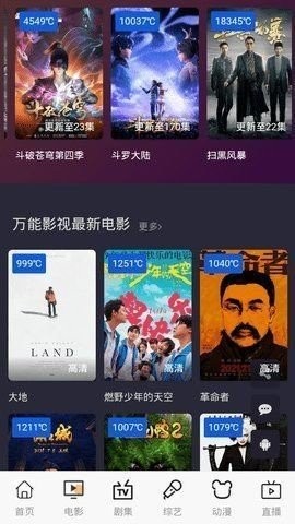 三更短视频(2)