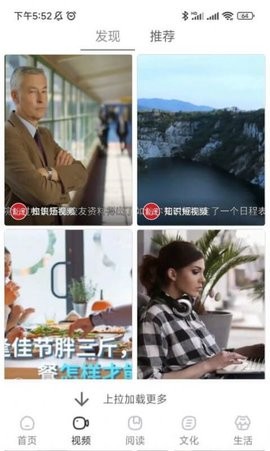 数字萍乡(2)