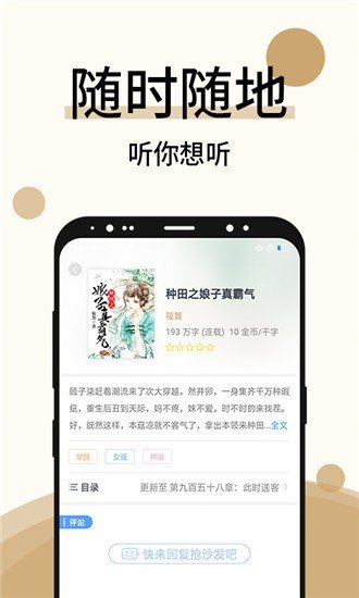 墨香小说(3)