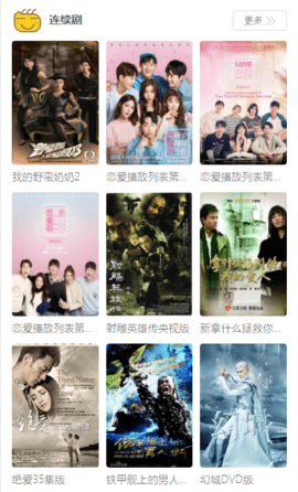 51追剧网(1)