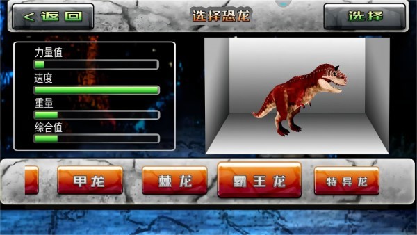 全民狙击巅峰对决(2)